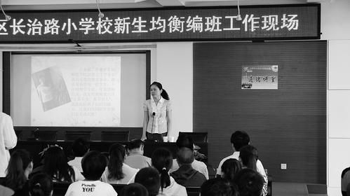 重拳砸向教育違規行為