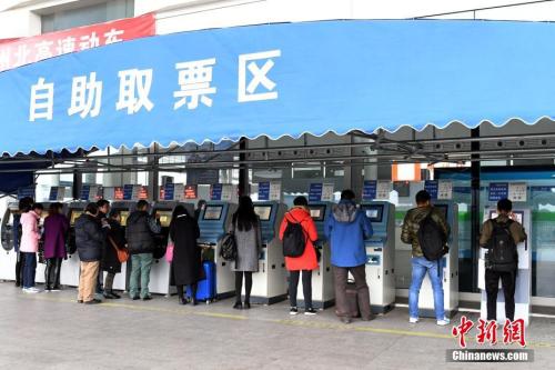 資料圖：圖為成都火車東站自助取票區(qū)。<a target='_blank' href='http://www.chinanews.com/'>中新社</a>記者 安源 攝