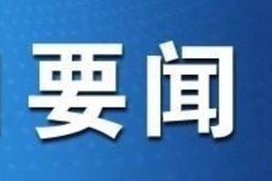 九三學(xué)社臨汾市委舉辦慶祝九三學(xué)社創(chuàng)建80周年主題演講比賽
