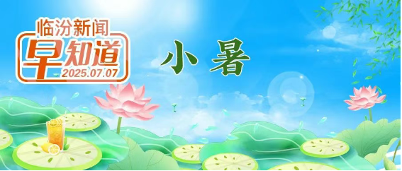 中考成績(jī)今日可查/山西電子科技學(xué)院招聘/市商務(wù)局公示