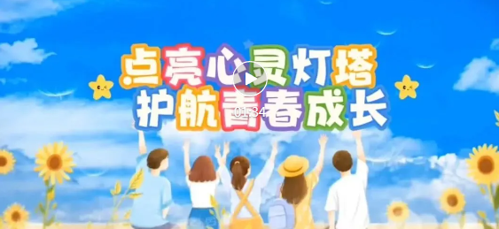 臨汾這節公益課堂，太走“心”了~