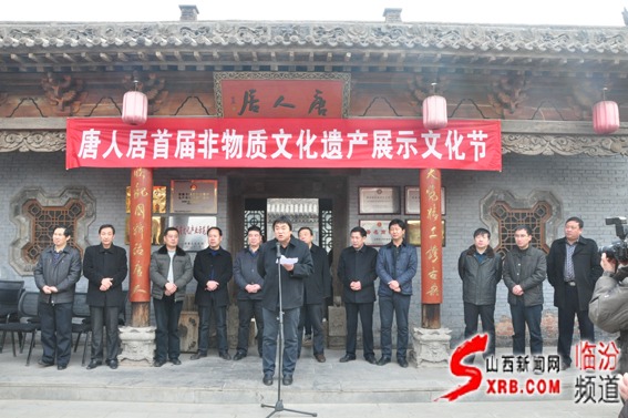 02、山西唐人居古典家具文化有限公司總經理曹運建在唐人居首屆非物質文化遺產展示文化節上致辭
